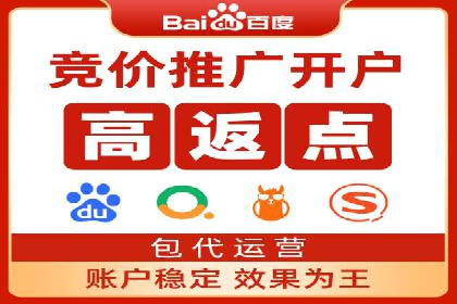 百度SEM代运营案例分享：从零到一打造爆款广告