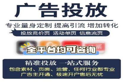某品牌SEM推广竞价代运营全流程详解